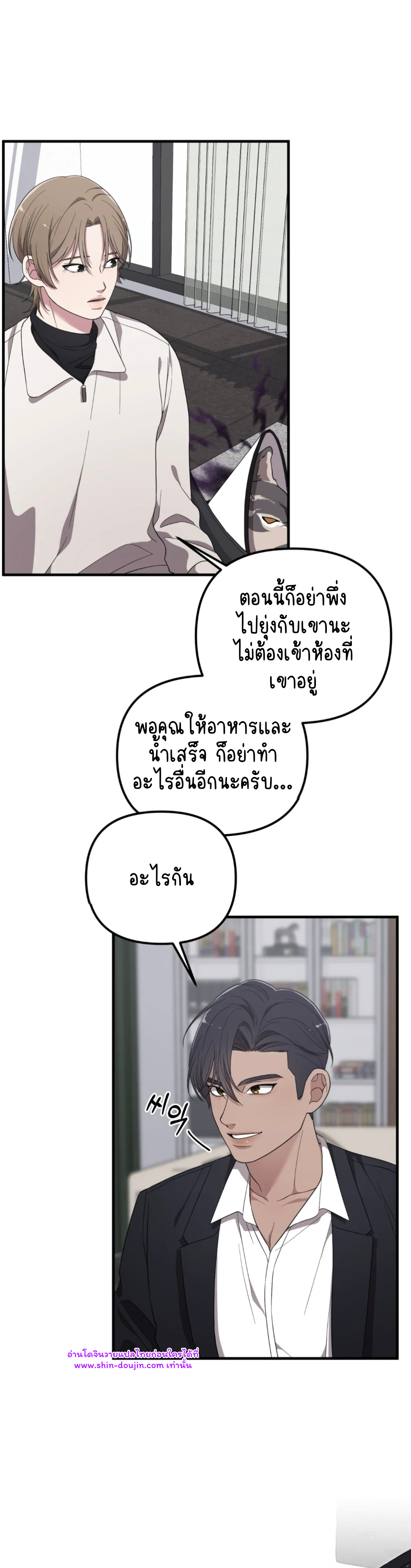 Teacher xxx EP 3